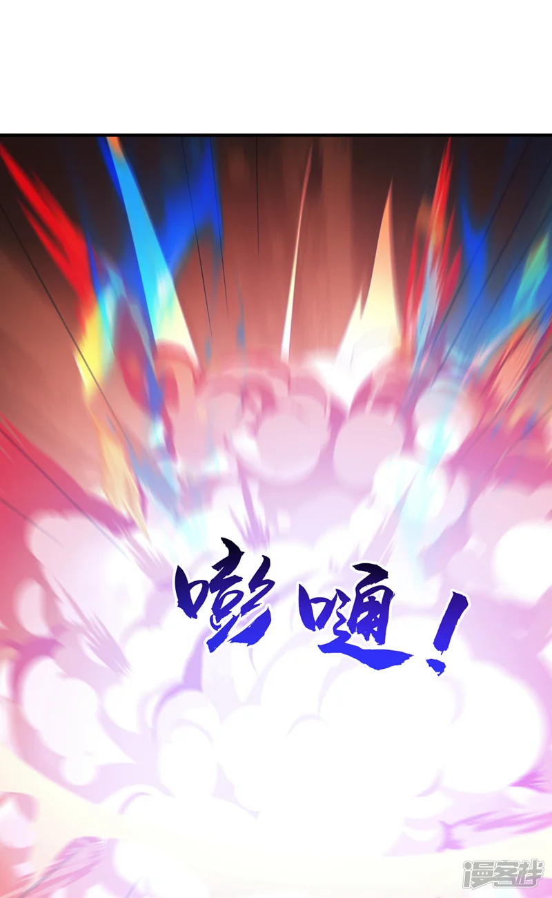 武逆-第477话 尽全力杀了他！-第13页