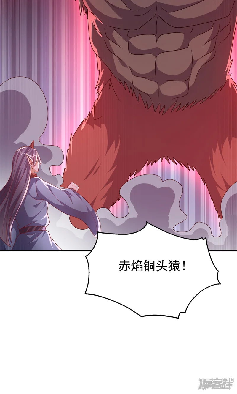 武逆-第478话 归元大佛！-第19页