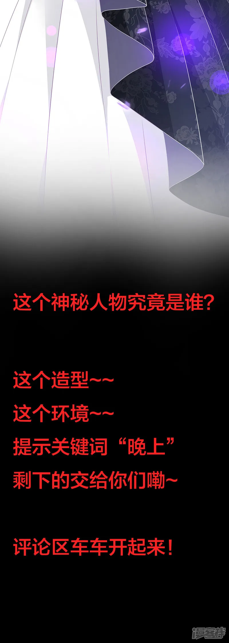 异世盛宠：某天成为王爵的元气少女-第7话 怎么忍心对我下手-第15页