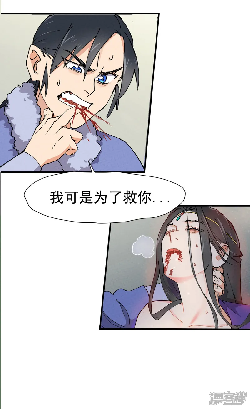 最强内卷系统-第4话 来访-第7页
