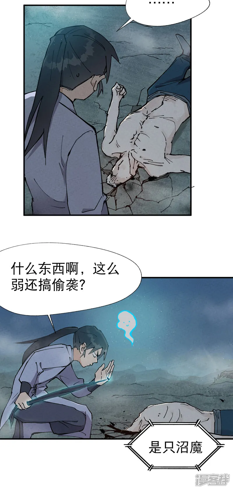 最强内卷系统-第18话 开始种地！-第5页