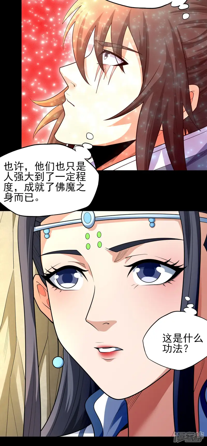 绝世武神-第252话1 不灭金身（1）-第8页
