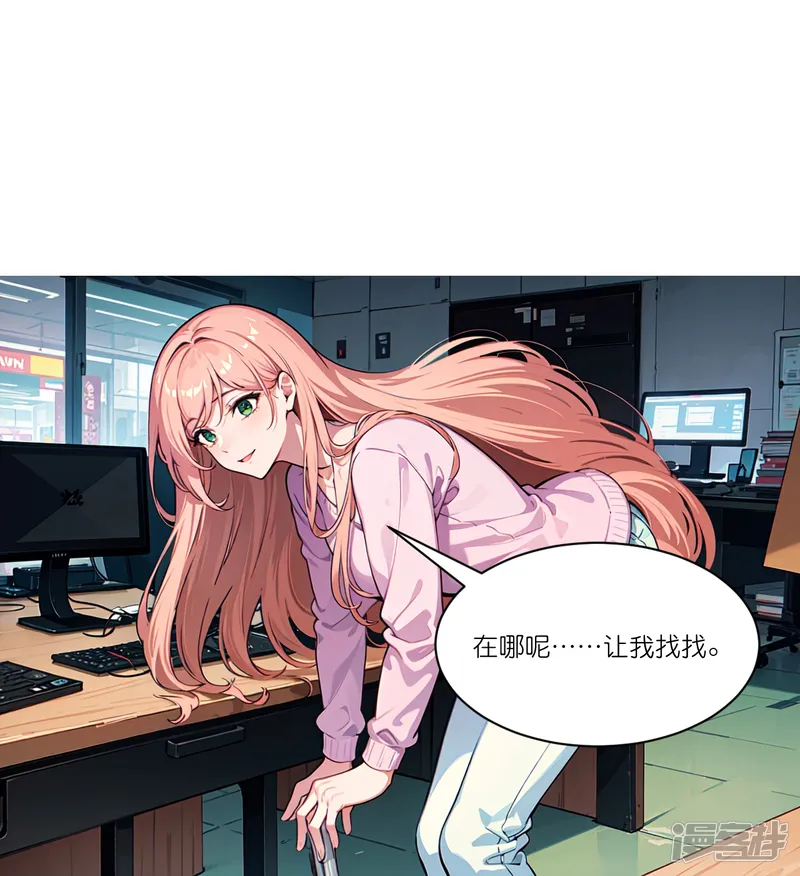 总裁爹地追上门-第260话 小帮忙？-第19页