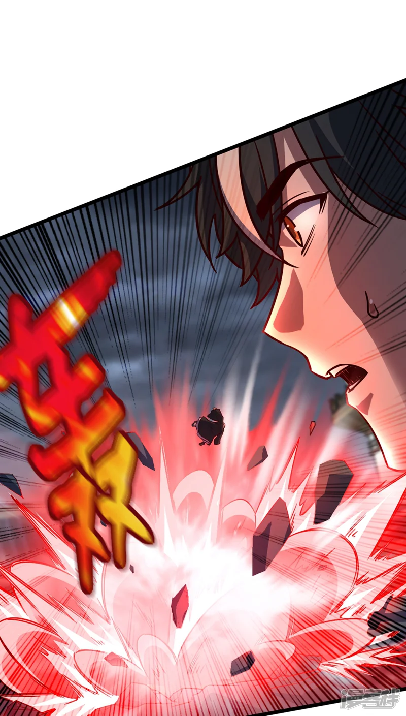 我，神龙之后！-第56话 有人敢打老子徒弟？-第13页
