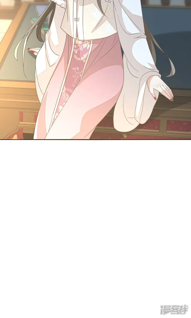 烬芳华-第54话 我自是愿意做大人妾室-第13页