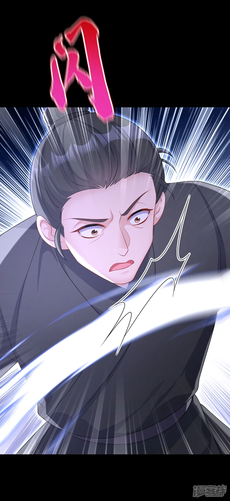快穿：宿主她一心求死-第68话 暴露身份？-第8页