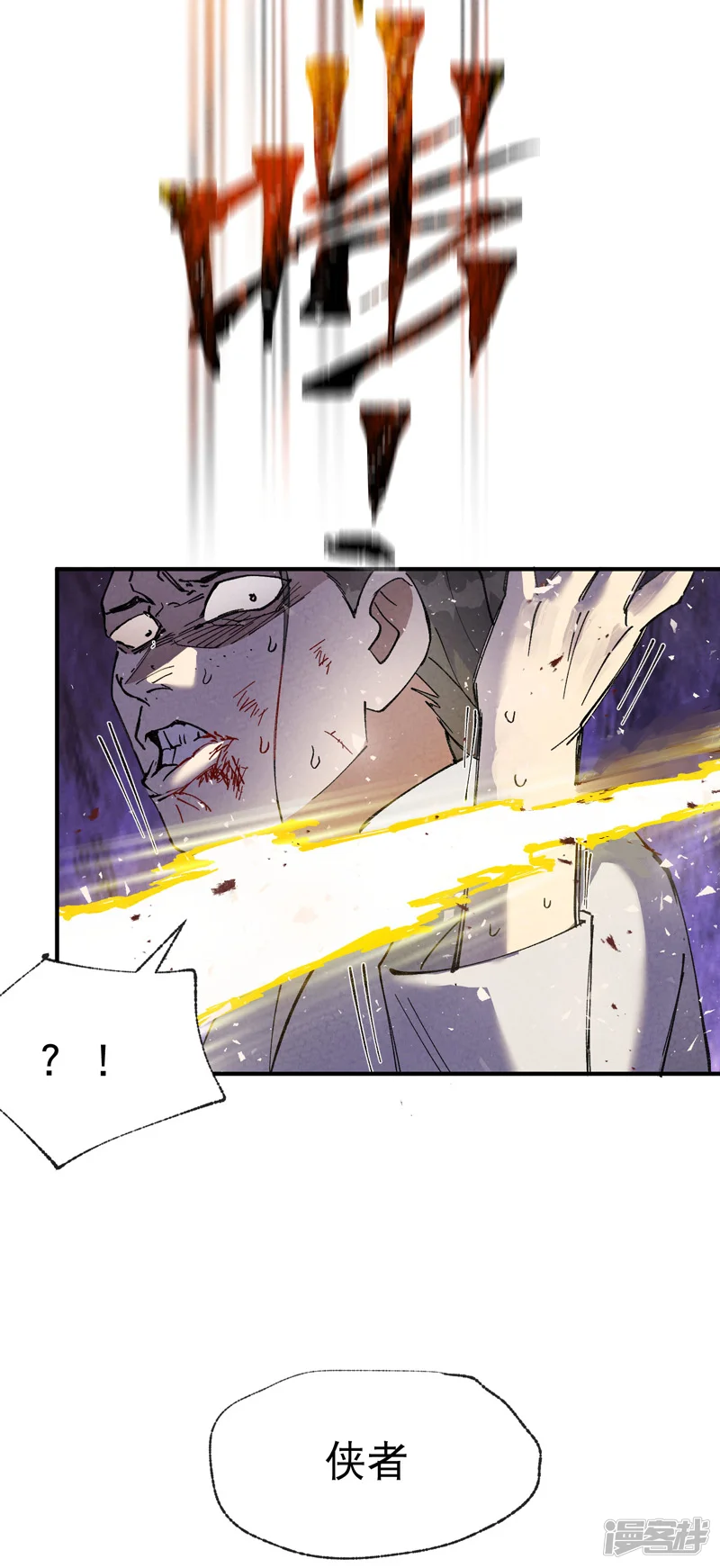 最强内卷系统-第29话 系统空间？-第26页