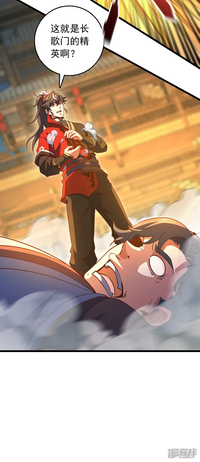 我，神龙之后！-第64话 一群只会吠的孬种-第29页