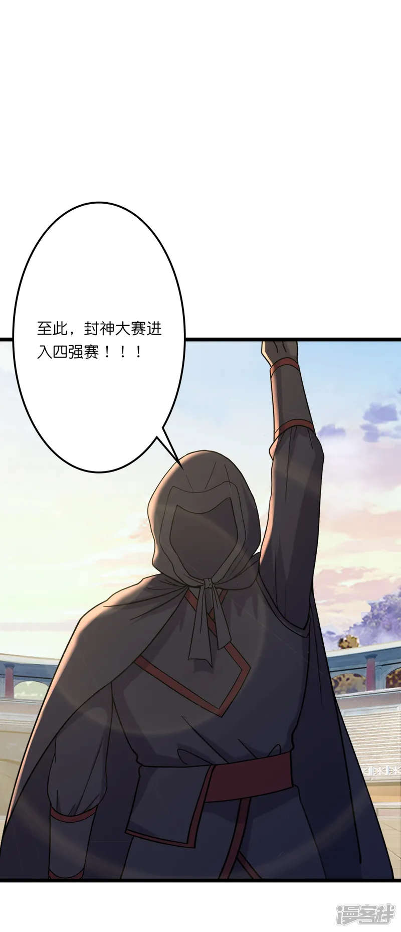 逆天邪神-第656话 嫁给云哥哥-第18页