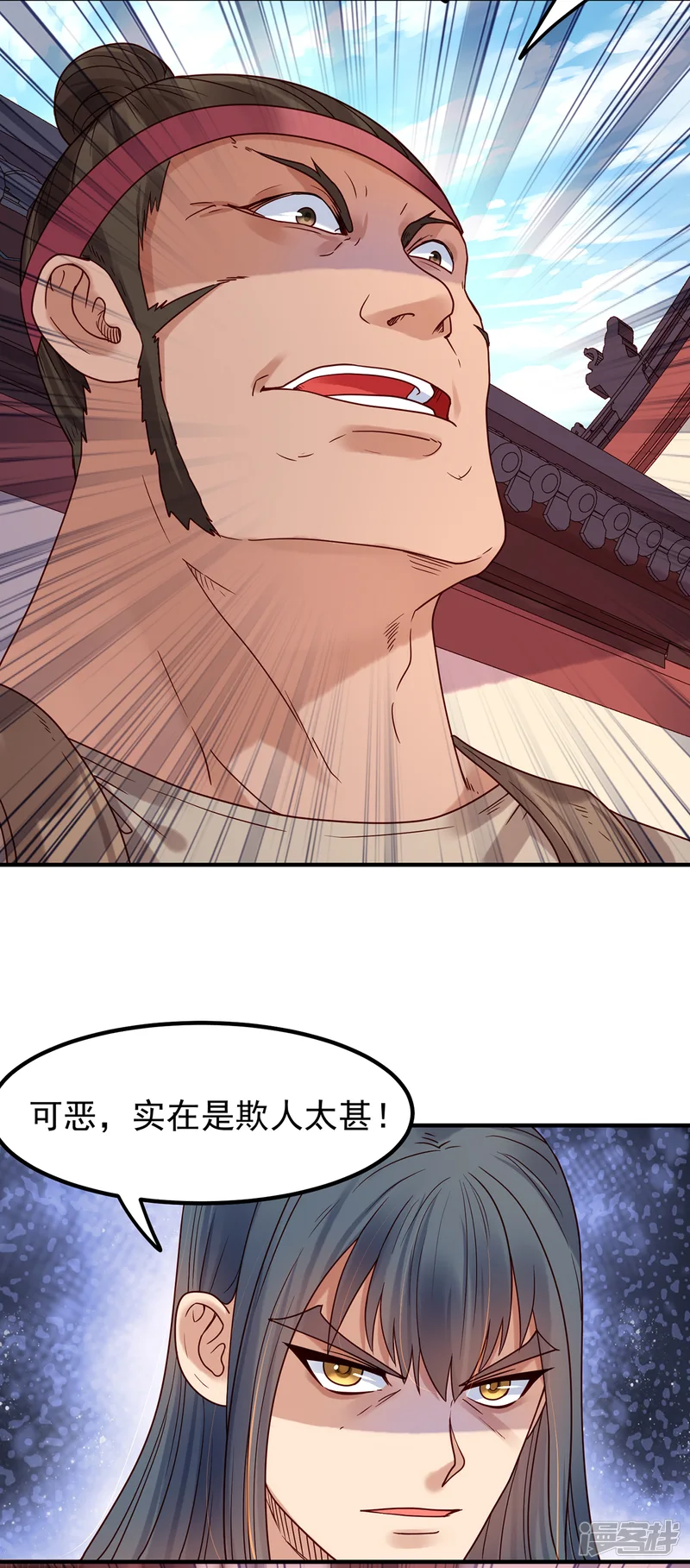 赵沐萱传-第34话 赤脚军来袭-第5页