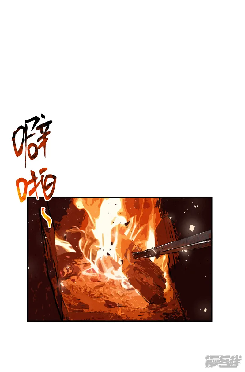 最强内卷系统-第37话 种地神器-第15页