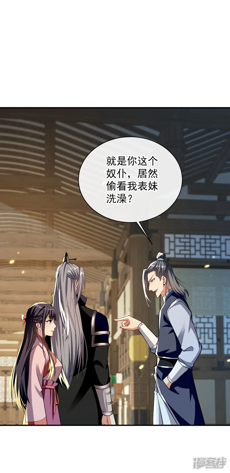 开局十个大帝都是我徒弟-第245话 犯不着本座出手-第13页