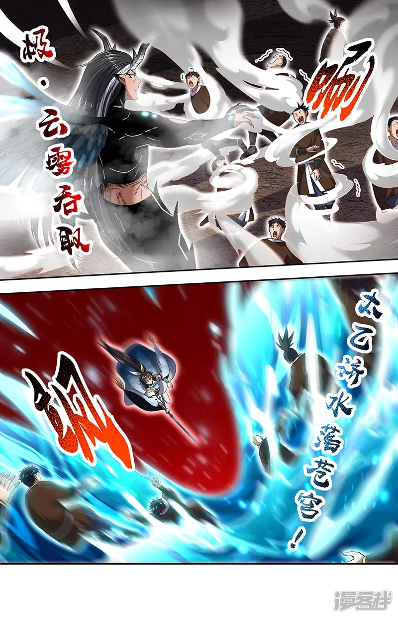 驭灵师-第31话14 真灵篇-第2页