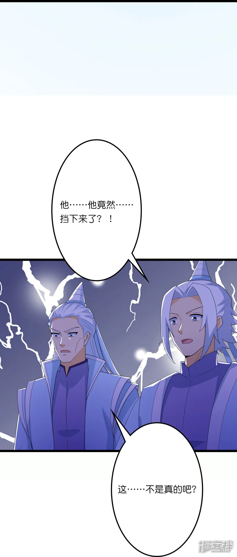 逆天邪神-                                            第661话 死斗！君惜泪-第18页