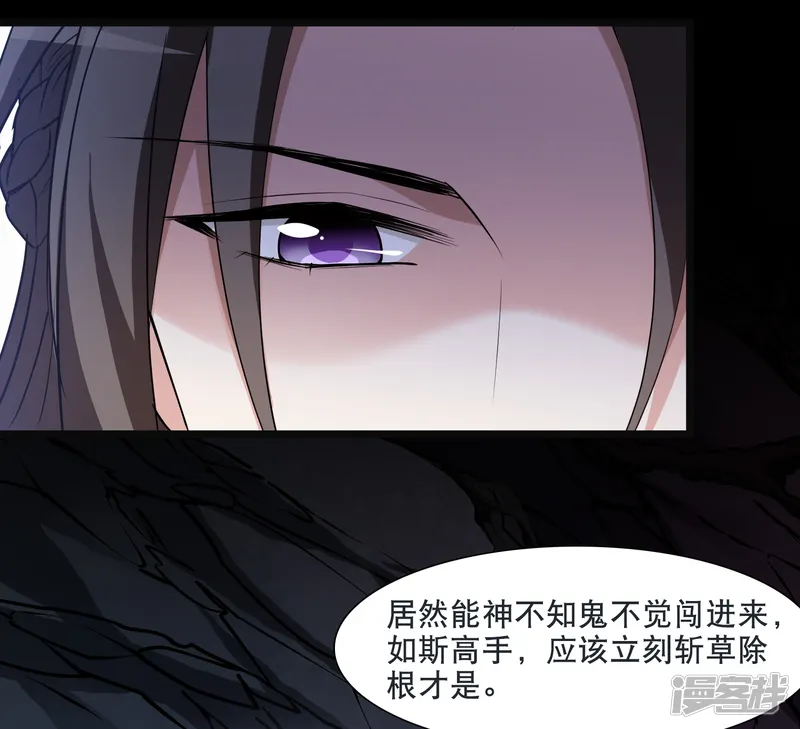 凤逆天下-                                            第584话 绝地营救6-第18页