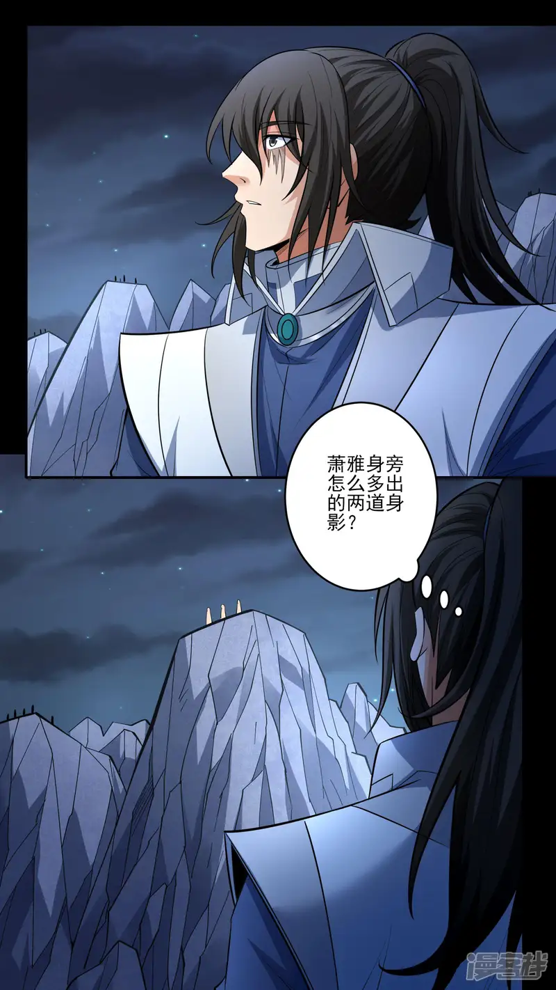 绝世武神-第254话2 山洞中的剑气（2）-第10页