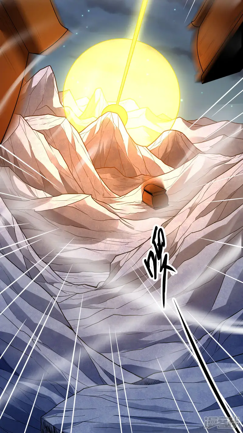绝世武神-第254话3 山洞中的剑气（3）-第17页
