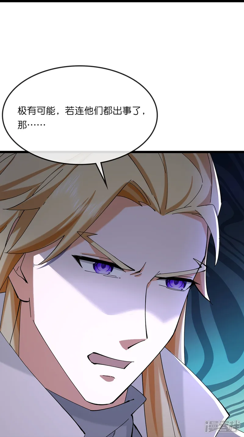 神武天尊-                                            第761话 圣尊遇险-第22页