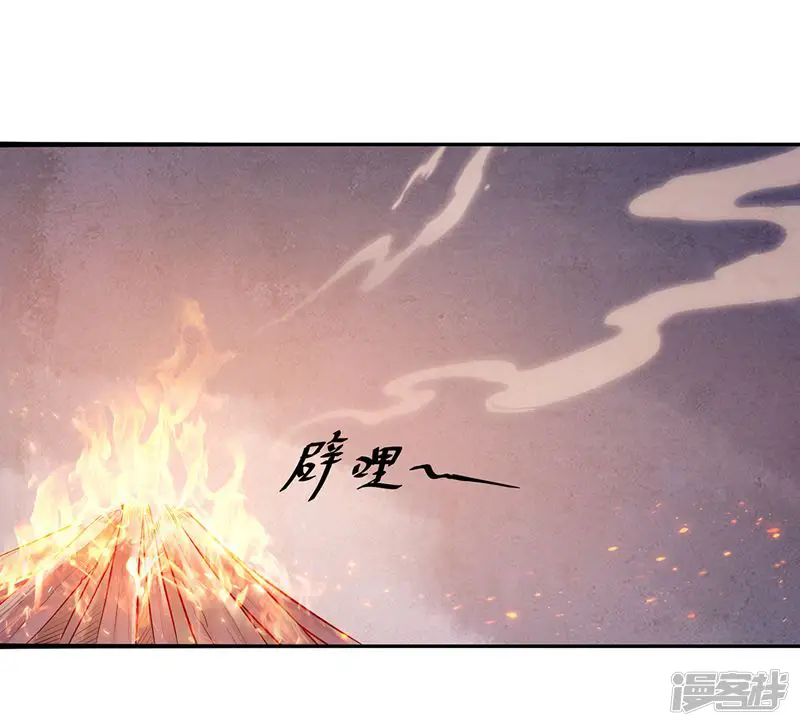 赵沐萱传-第2话 无处可去-第11页