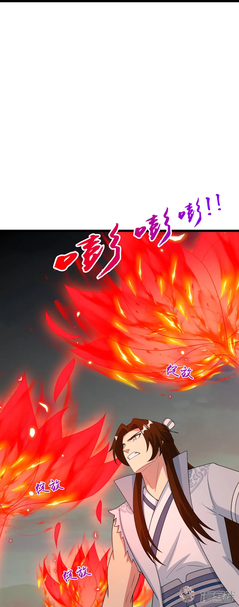 逆天邪神-第664话 与洛长生的激斗（下）-第63页