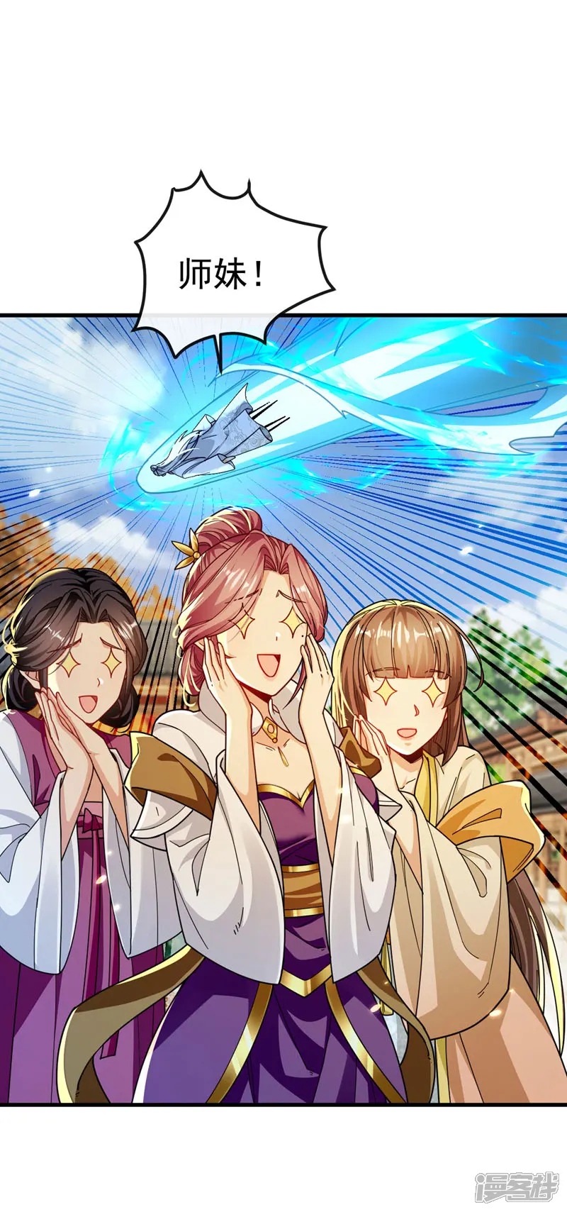 开局十个大帝都是我徒弟-第255话 这毒极难根治！-第9页