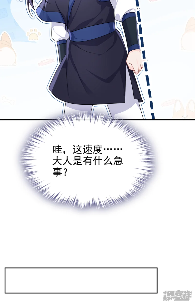 快穿：宿主她一心求死-第73话 此处有埋伏！-第23页