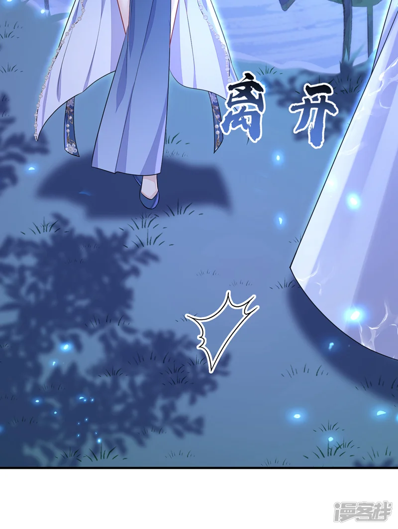 快穿：宿主她一心求死-第72话 他很讨厌我-第40页