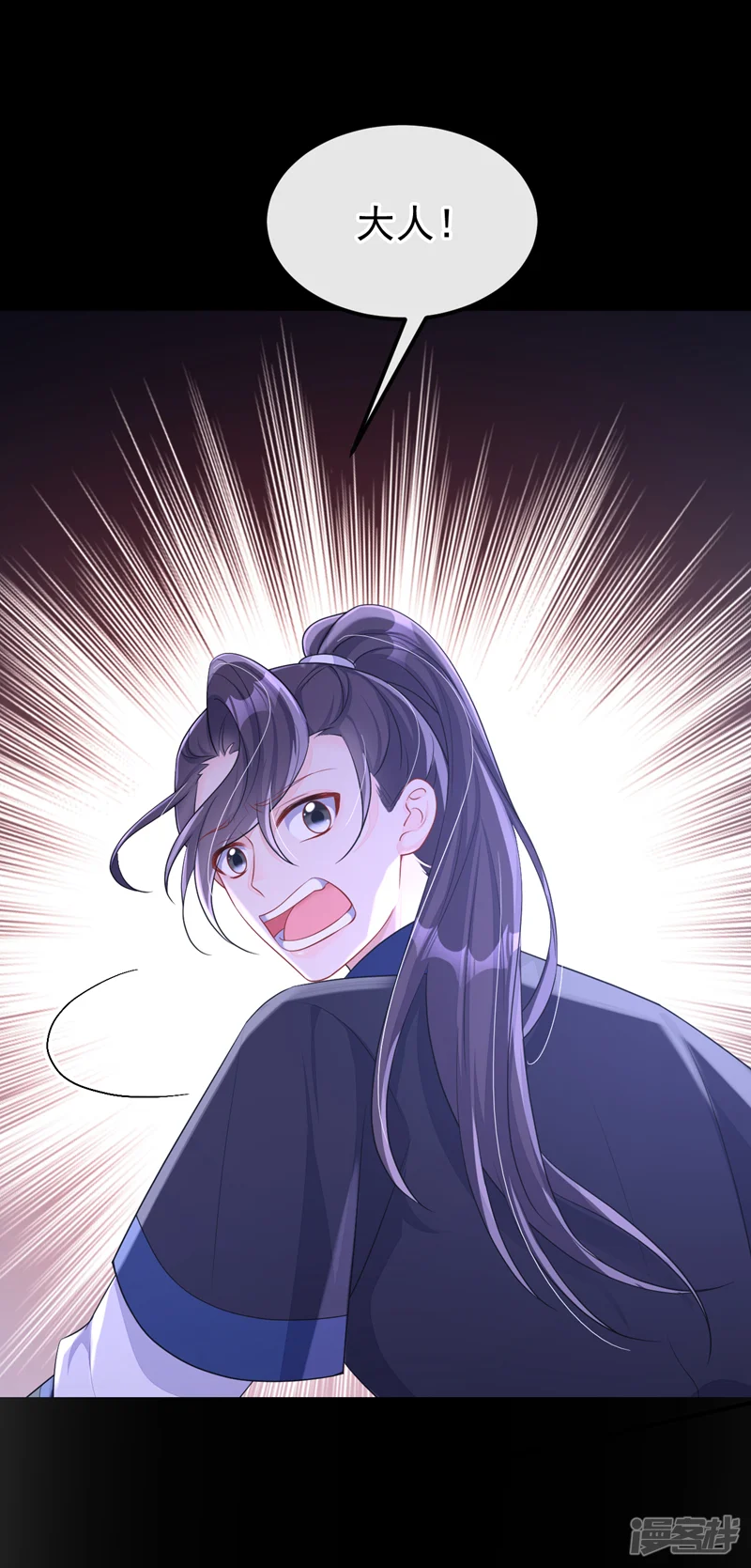 快穿：宿主她一心求死-第73话 此处有埋伏！-第47页