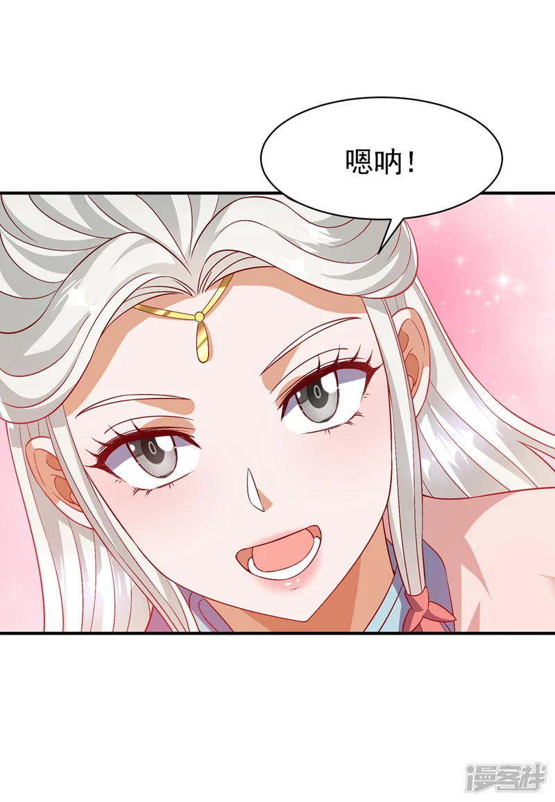 武逆-第490话 九层天罚！-第6页