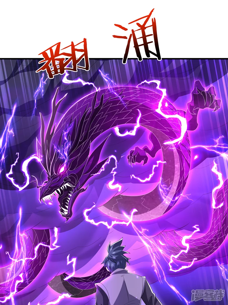 武逆-第490话 九层天罚！-第32页