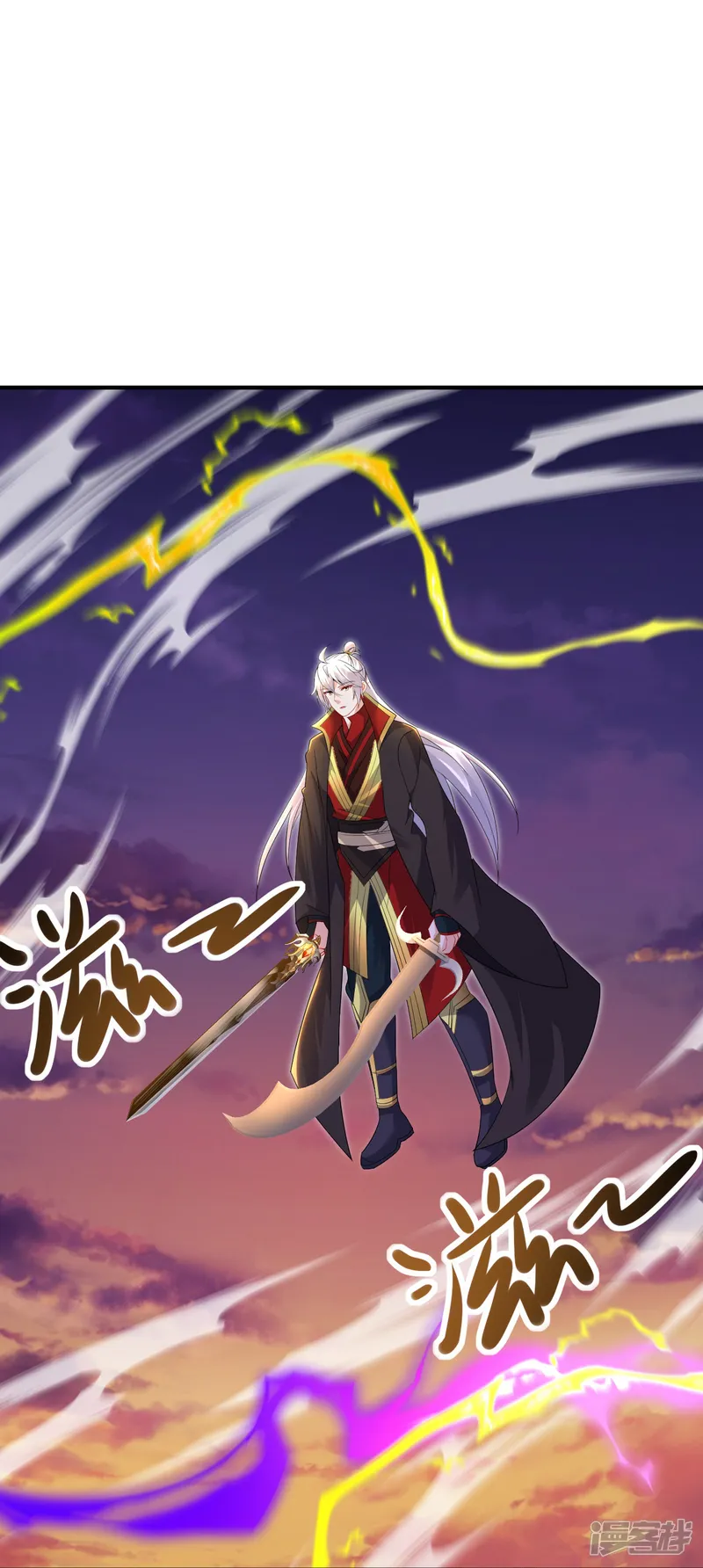 仙武帝尊-第591话 血灵与血族-第48页