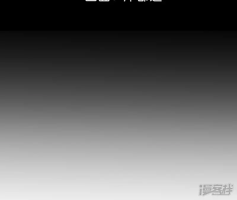 男友半糖半盐-第164话 俺稀罕你！-第5页