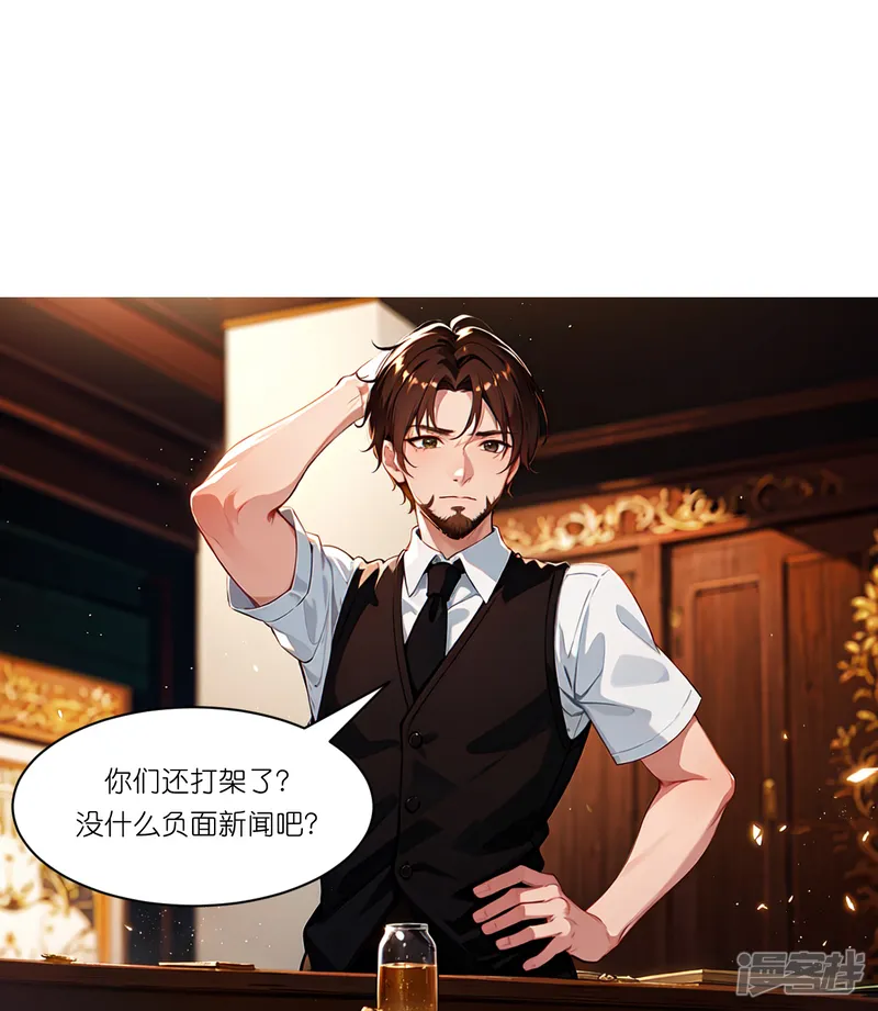 总裁爹地追上门-第266话 进组-第20页
