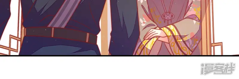 少帅每天都在吃醋-第115话 烟味儿-第13页