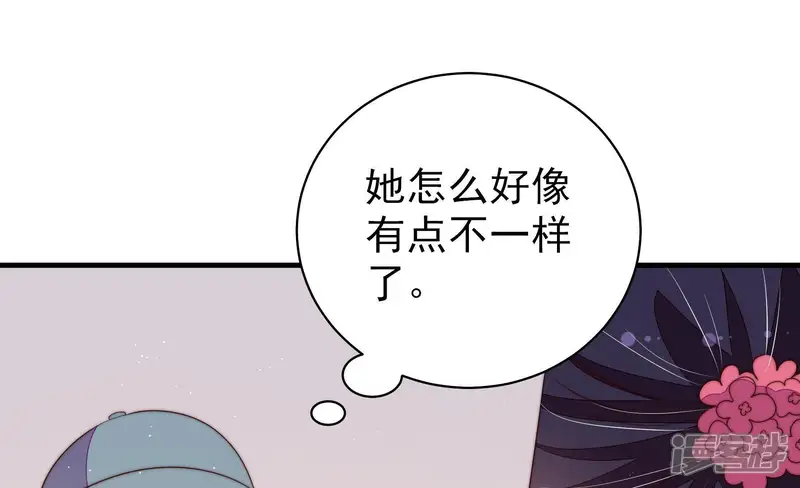 少帅每天都在吃醋-第134话 夺权-第60页