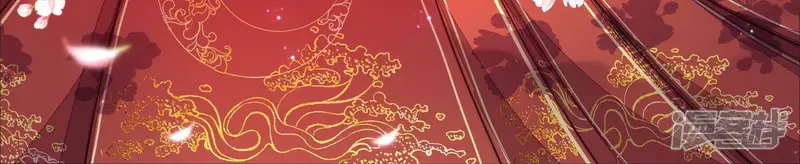 少帅每天都在吃醋-第206话 警告-第3页