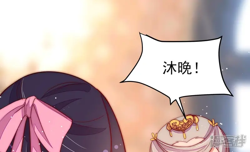 少帅每天都在吃醋-第255话 乌鸦-第70页