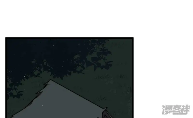 少帅每天都在吃醋-第286话 交易-第6页