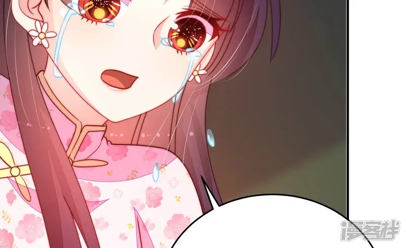 少帅每天都在吃醋-第286话 交易-第58页
