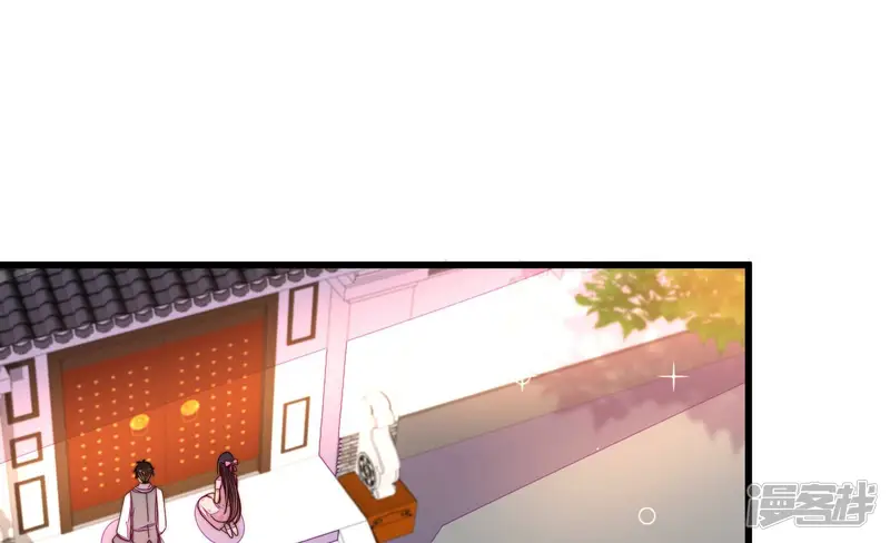 少帅每天都在吃醋-第318话 小院-第6页