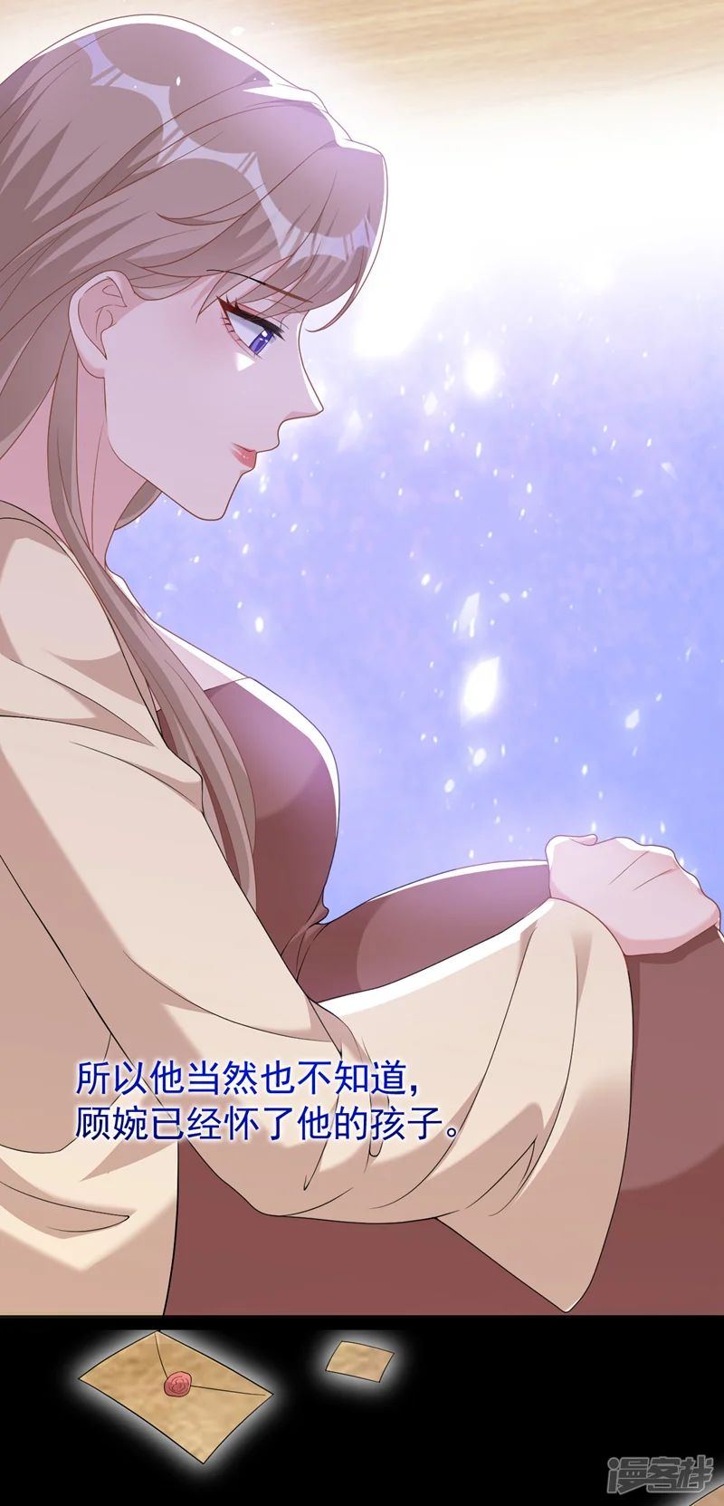 今天拒绝陆先生了吗？-第91话 告诉我真相-第29页