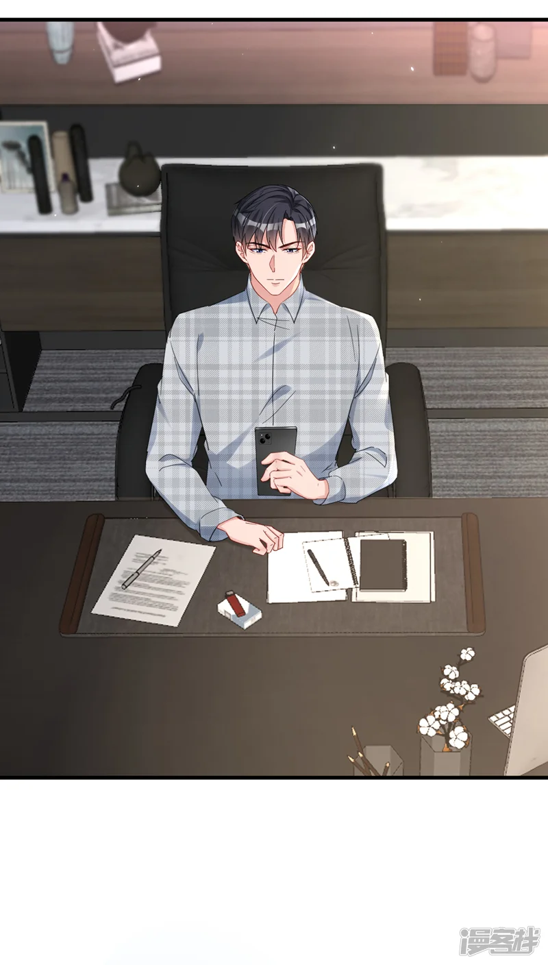 今天拒绝陆先生了吗？-第132话 幕后主使是左伊？-第3页