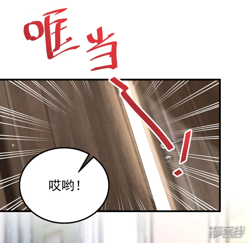 今天拒绝陆先生了吗？-第168话 与你共同分担-第38页