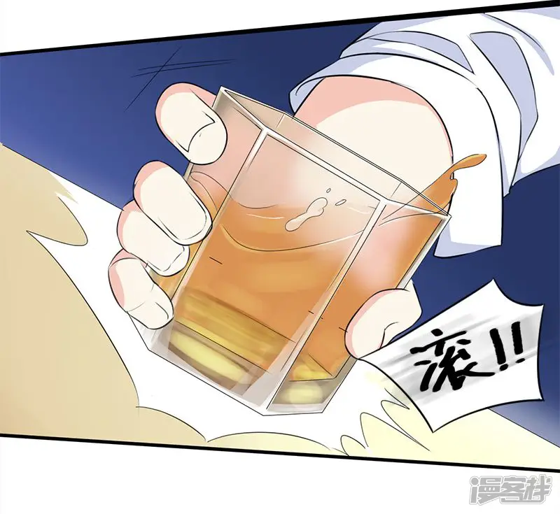 面具甜心-第4话 因为你值得-第4页