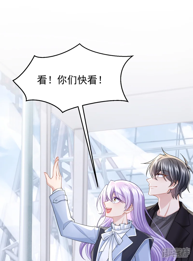 我的萌宝是僚机-第161话 你怎么脸红了？-第27页
