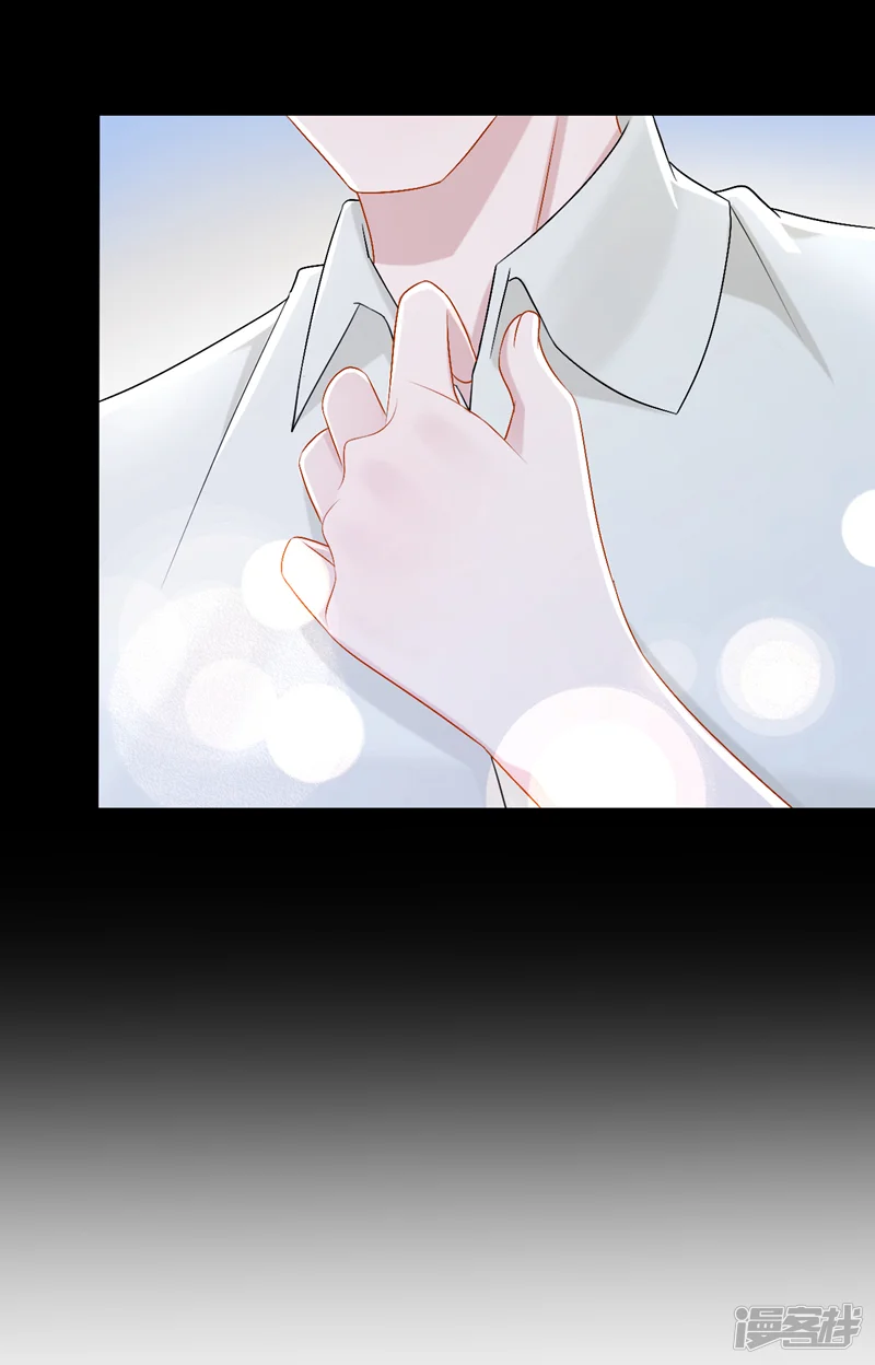我的萌宝是僚机-第205话 带你去个地方！-第33页