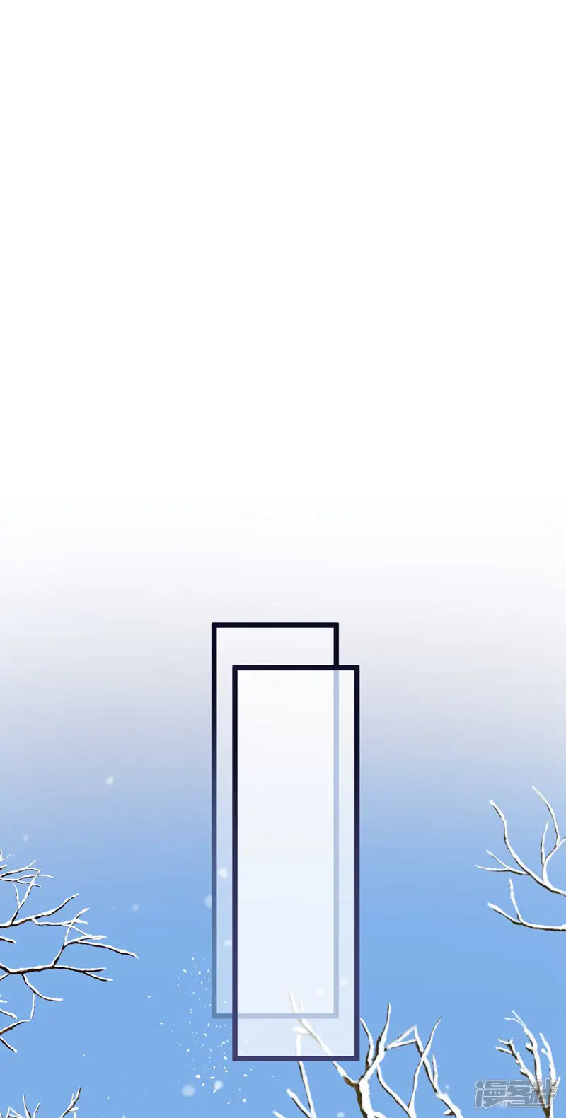 炮灰公主想苟到最后-第80话 兄妹-第11页
