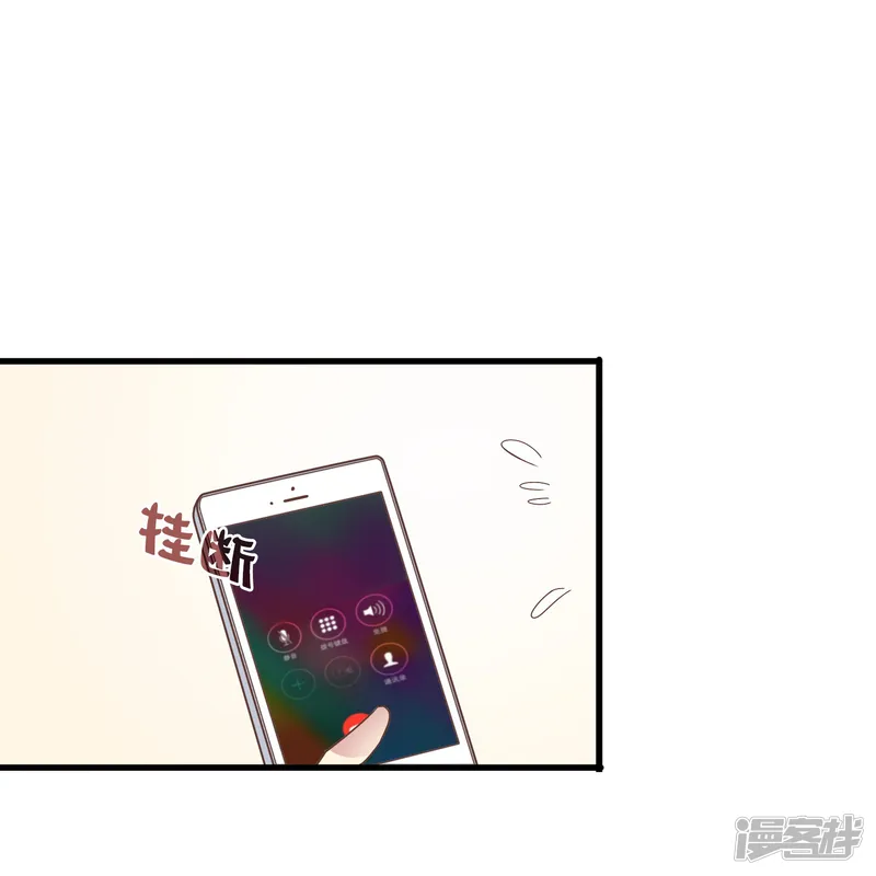暗夜新娘（快读版）-第9话 我会证明我的实力-第6页