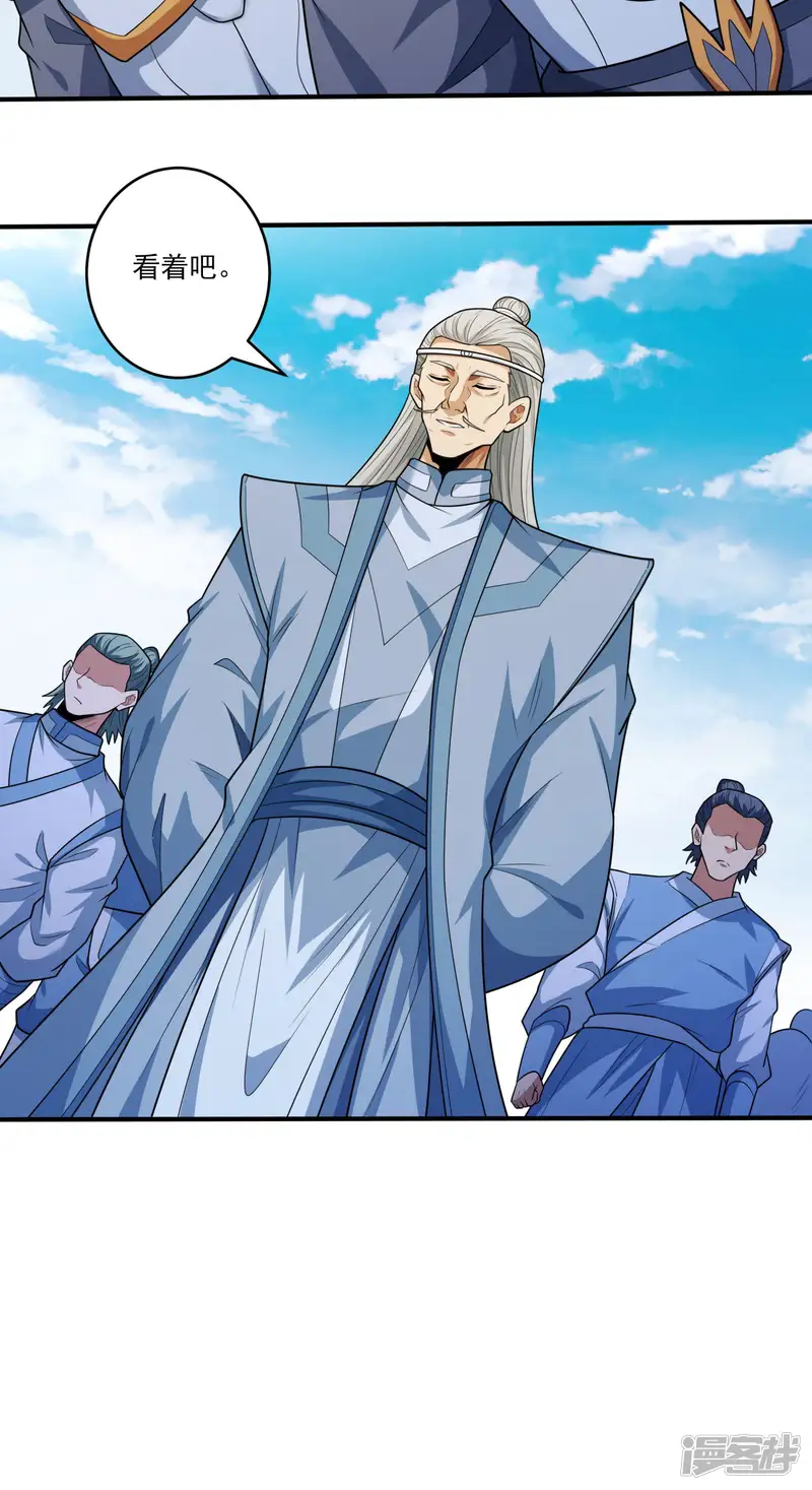 绝世武神-第261话1 对战月天命（1）-第29页