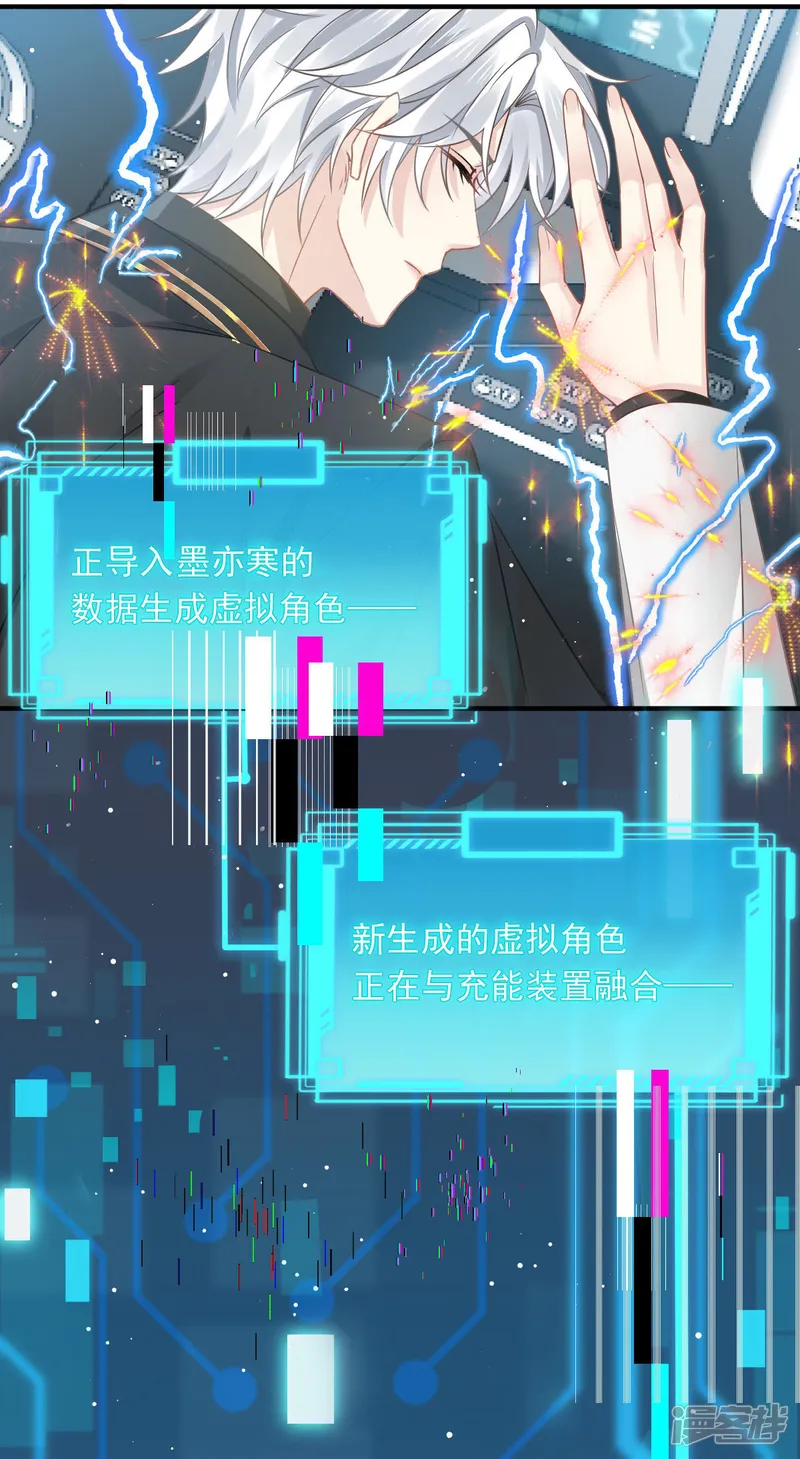 全能AI虐渣攻略-第2话 黑市买卖-第15页